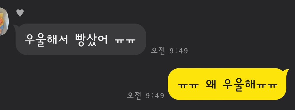 우울해서 빵샀어.jpg