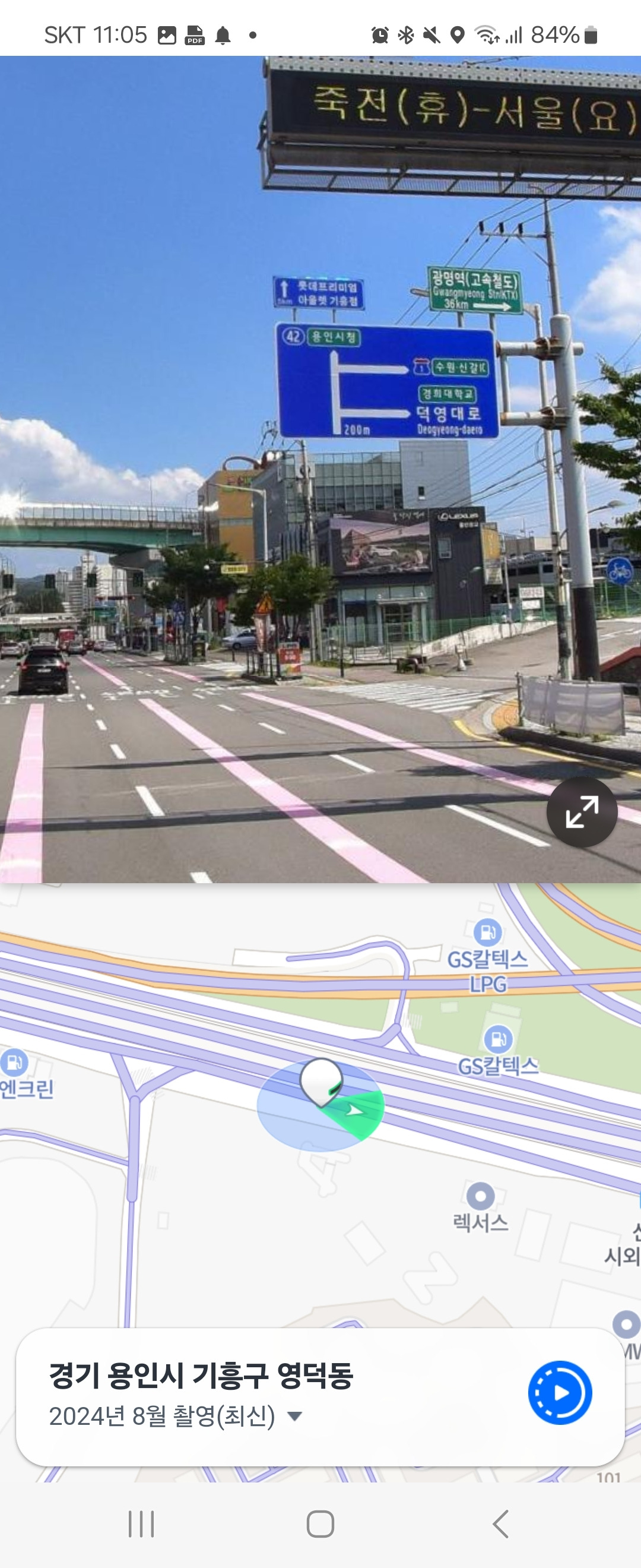 Screenshot_20250508_230540_NAVER Map.jpg