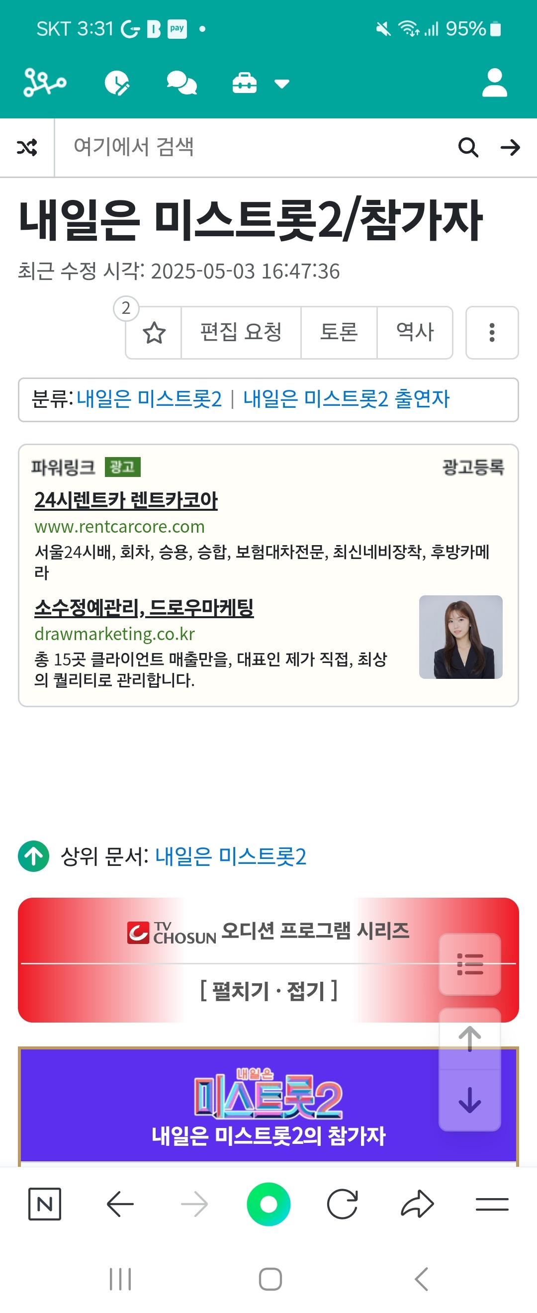 Screenshot_20250730_153117_NAVER.jpg