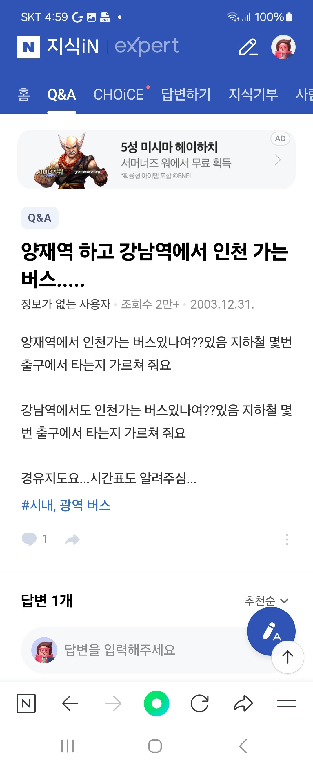 Screenshot_20250801_165942_NAVER.jpg