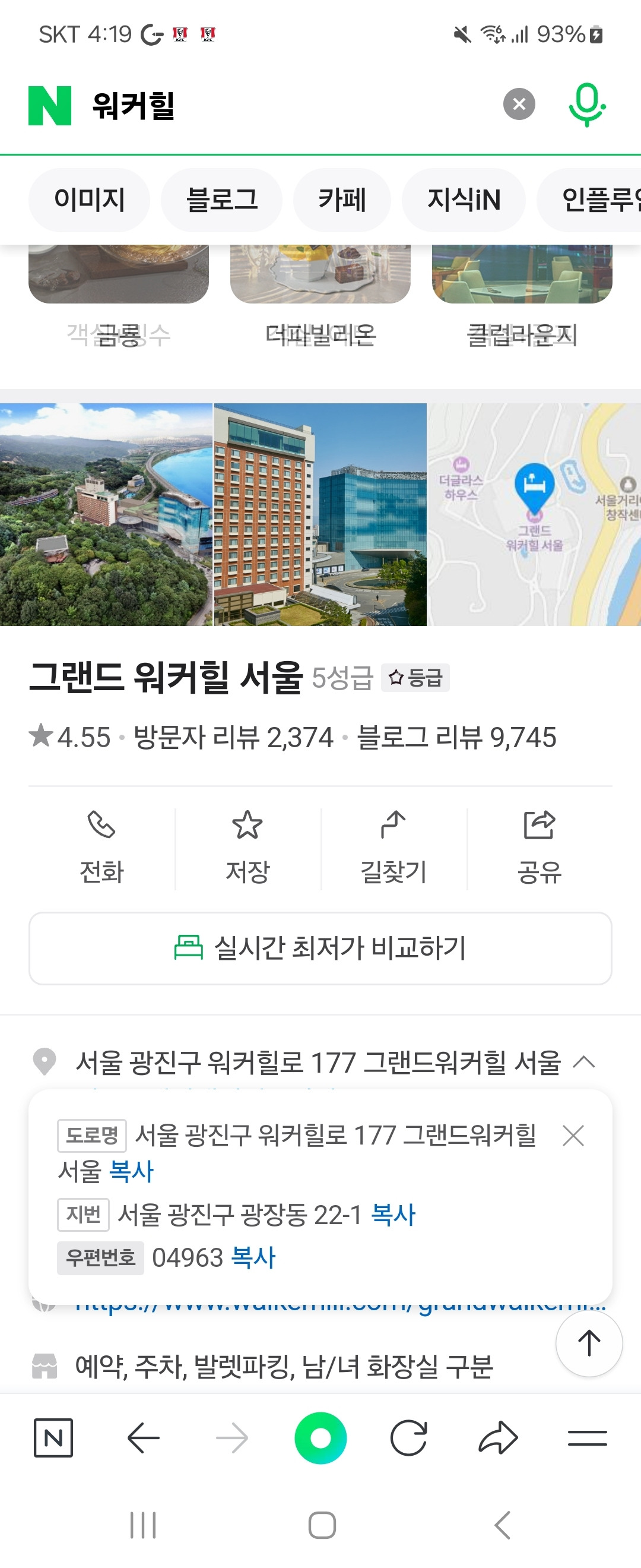 Screenshot_20250714_161949_NAVER.jpg
