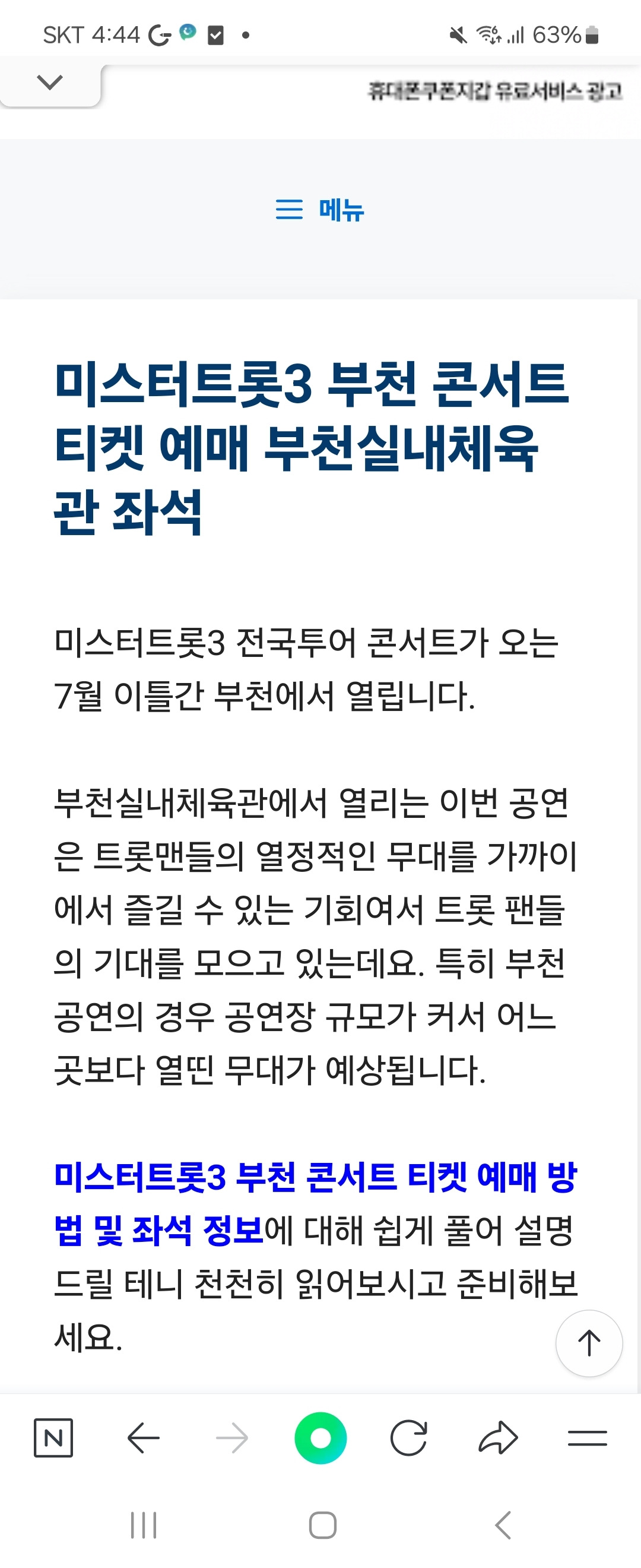 Screenshot_20250812_164455_NAVER.jpg