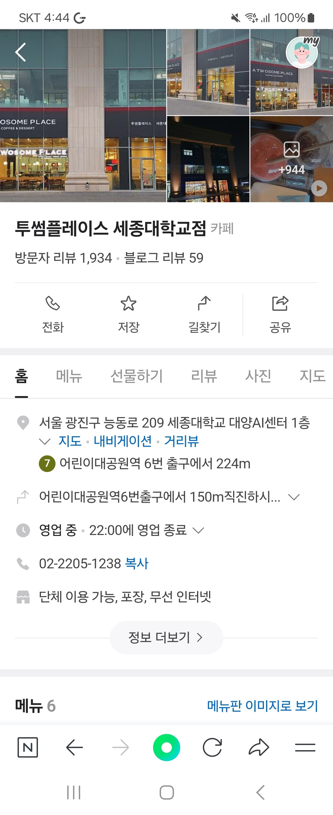 Screenshot_20250714_164430_NAVER.jpg