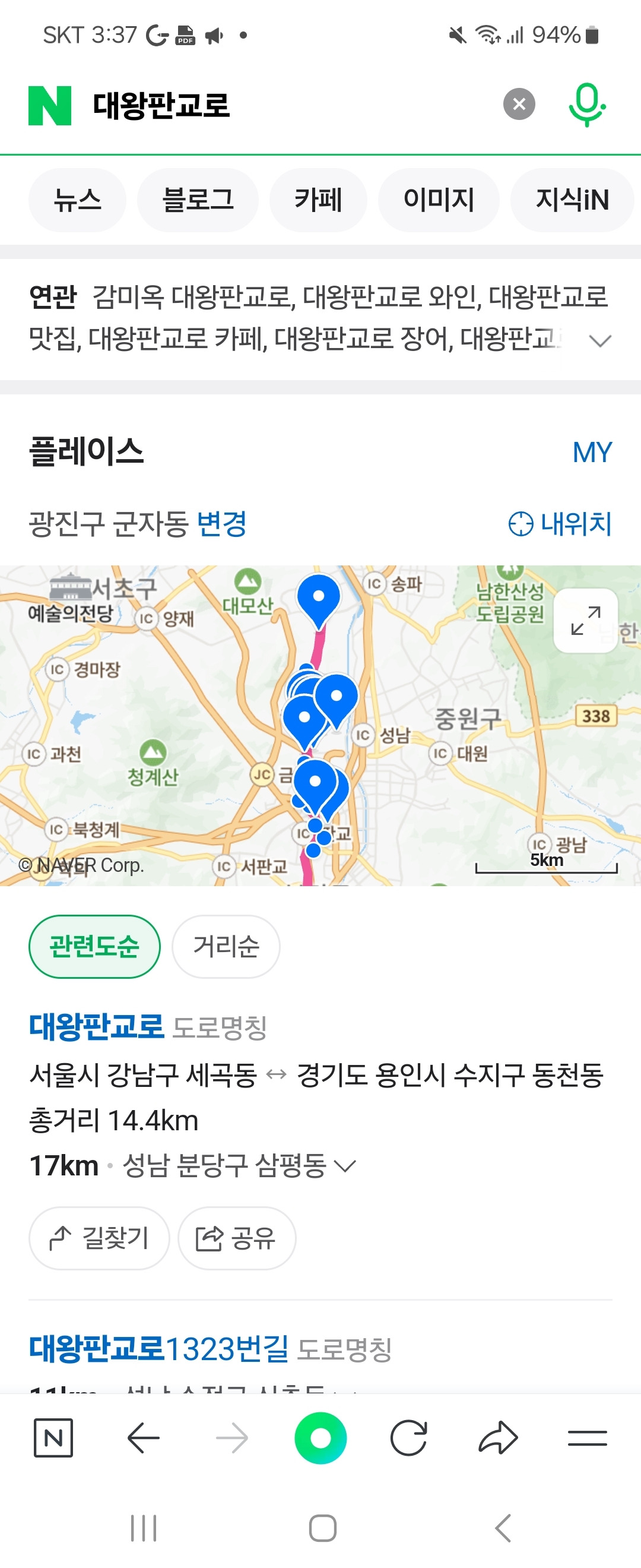 Screenshot_20250730_153729_NAVER.jpg