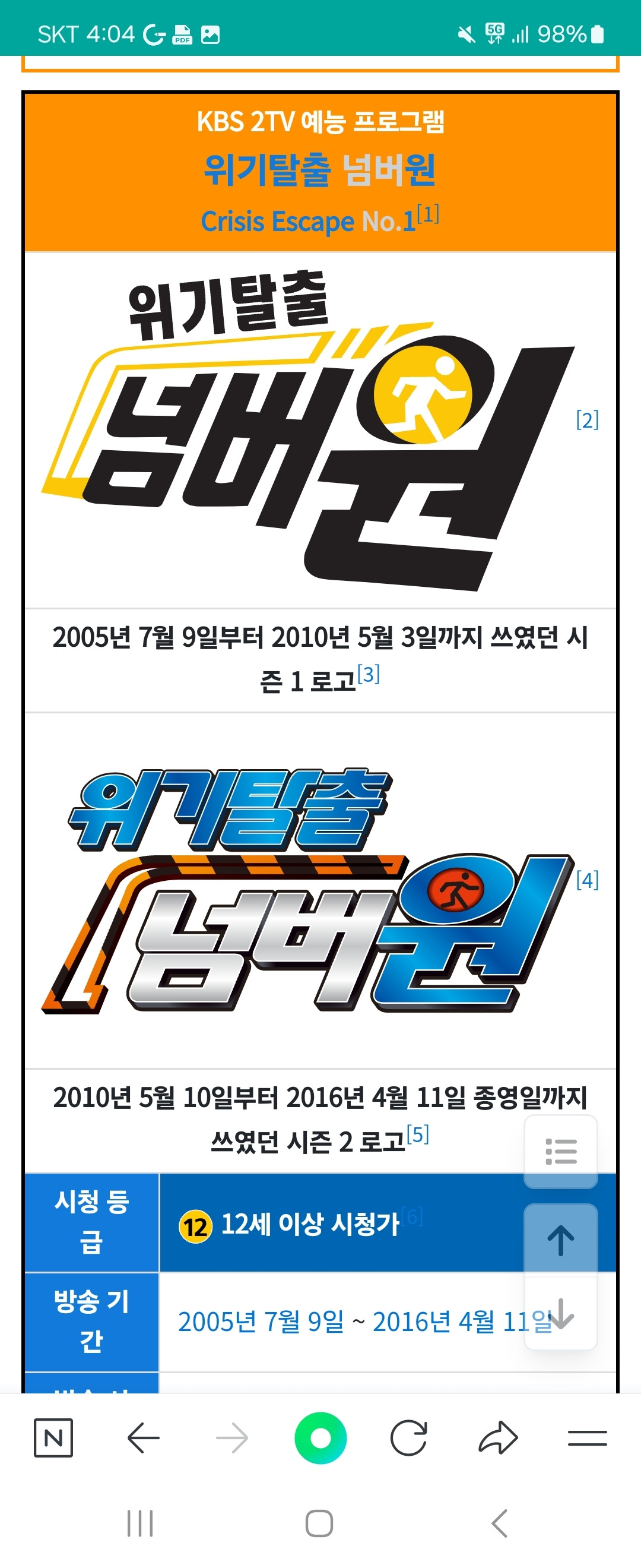 Screenshot_20250824_160427_NAVER.jpg