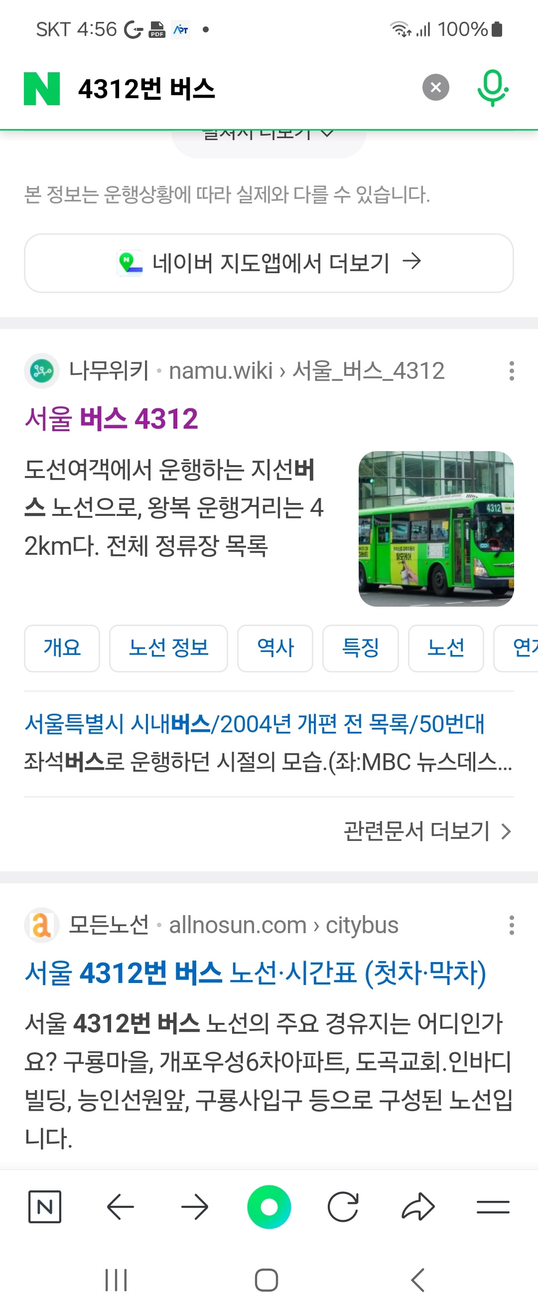 Screenshot_20250801_165643_NAVER.jpg