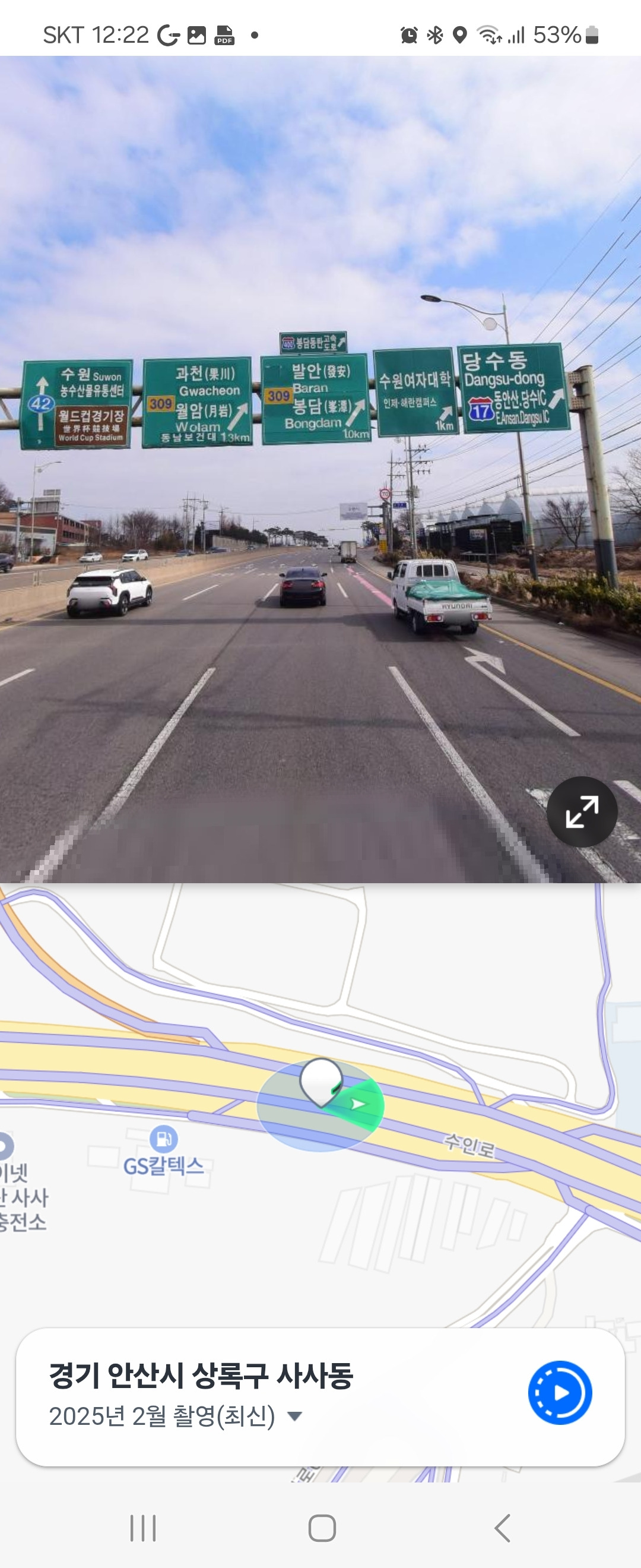 Screenshot_20250623_002250_NAVER Map.jpg