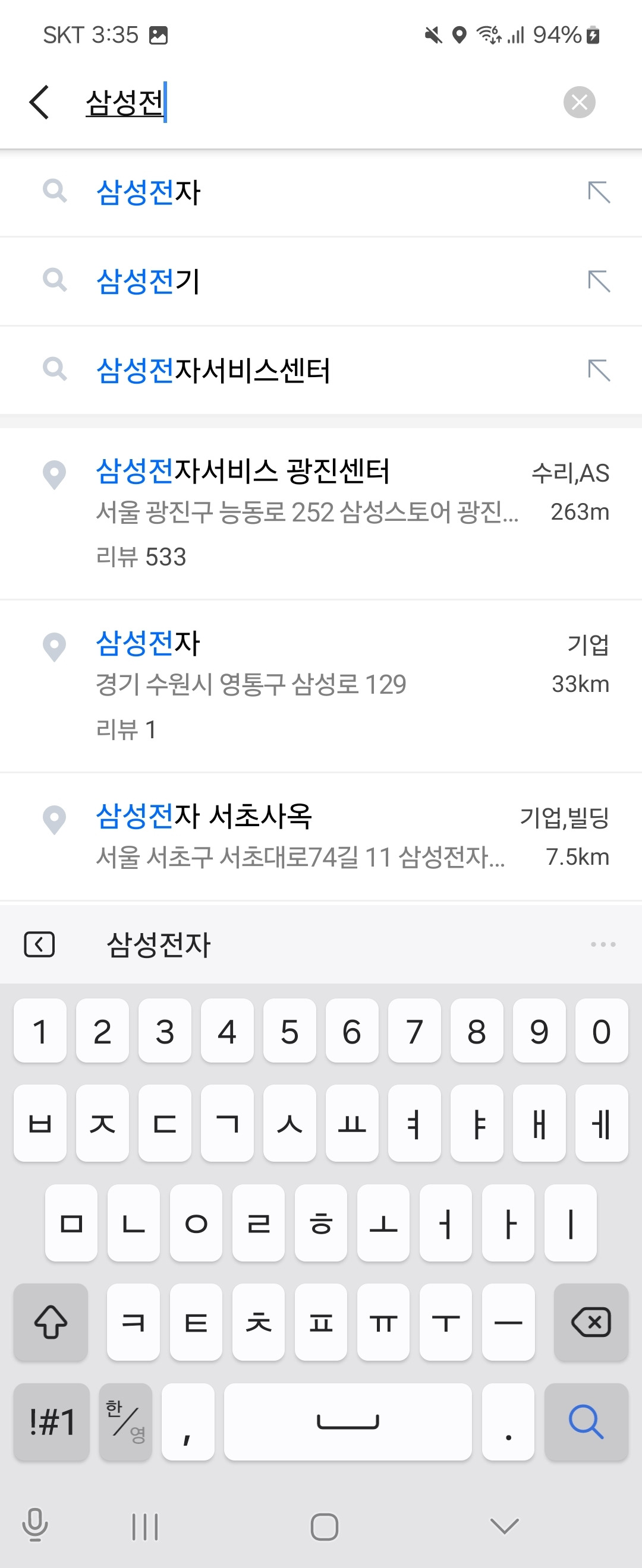 Screenshot_20250714_153559_NAVER Map.jpg