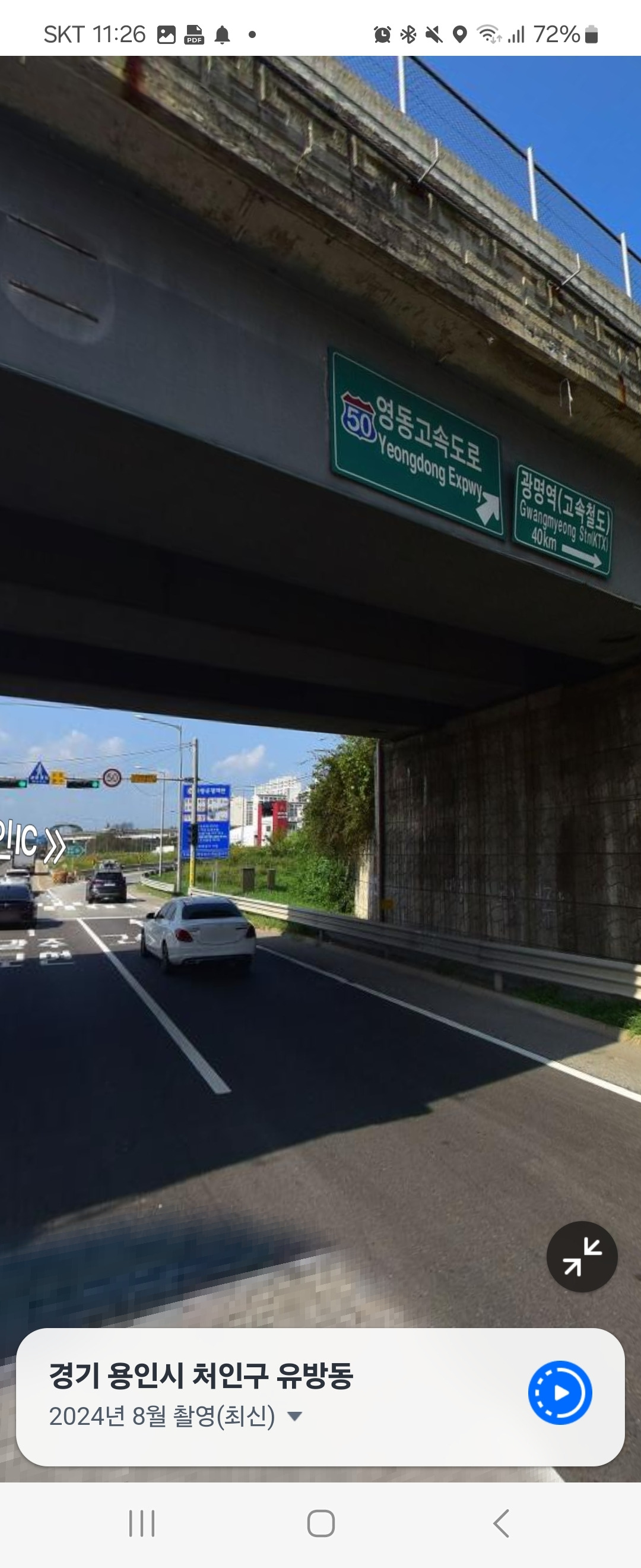 Screenshot_20250508_232700_NAVER Map.jpg