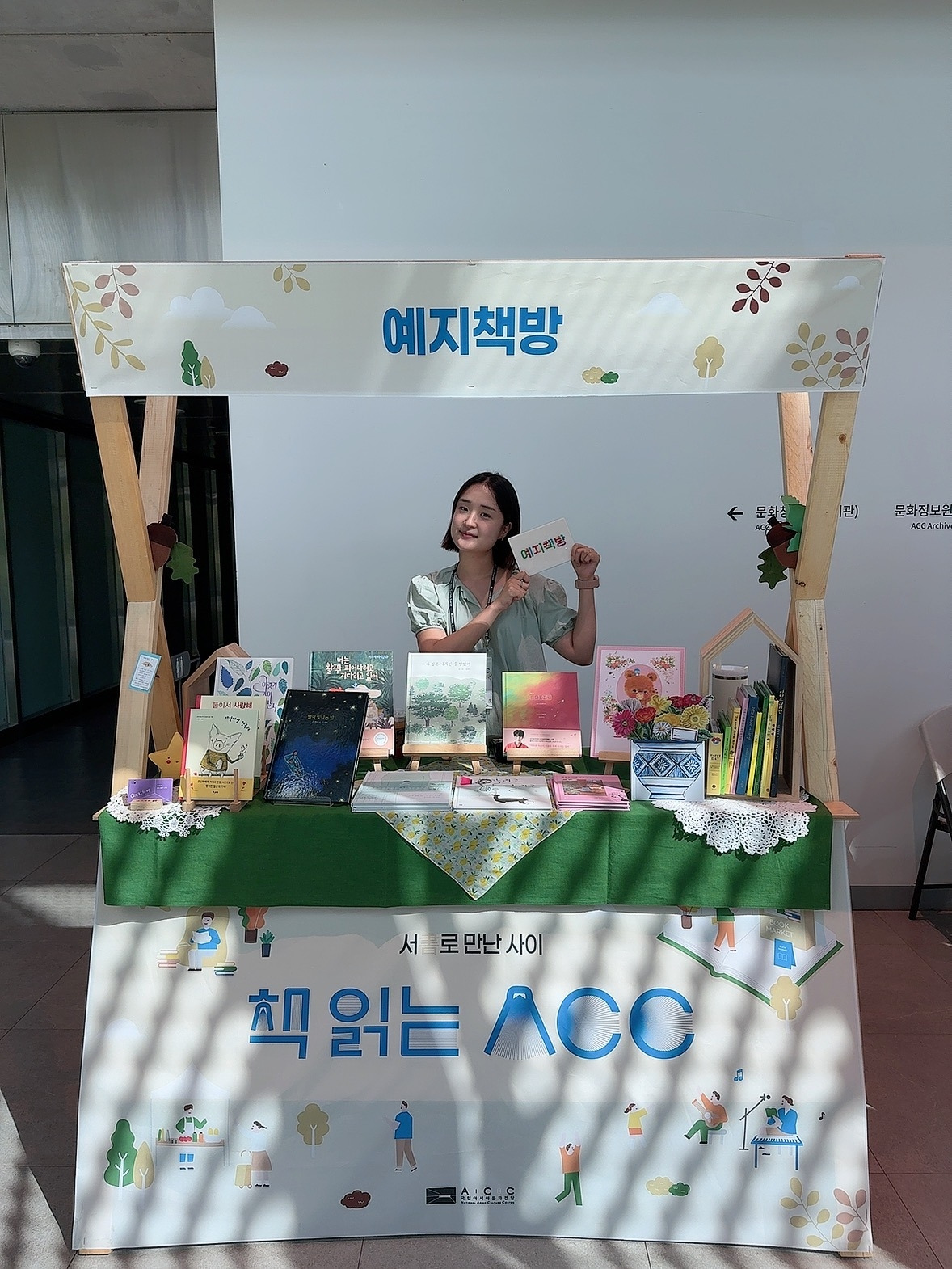 차예지 대표님 사진 (2).jpg