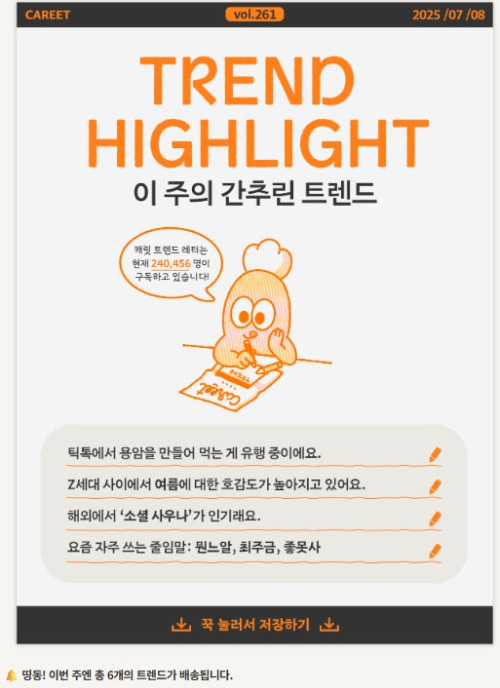 화면 캡처 2025-07-13 111708.jpg