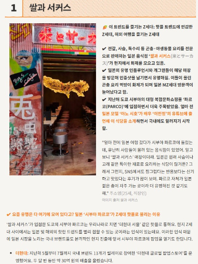 화면 캡처 2025-07-13 115805.jpg