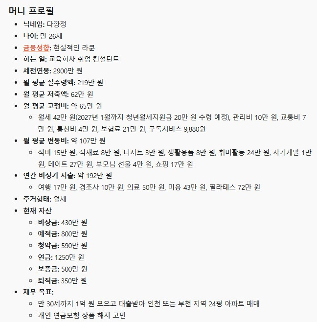 화면 캡처 2025-07-19 170324.jpg