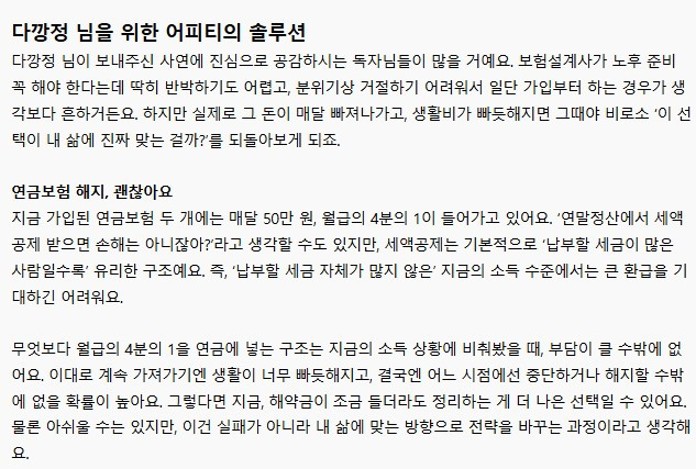 화면 캡처 2025-07-19 170351.jpg