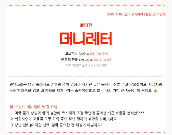 화면 캡처 2025-07-19 160803.jpg