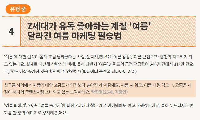 화면 캡처 2025-07-13 113316.jpg