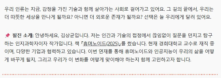 화면 캡처 2025-07-19 165421.jpg