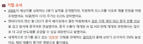 화면 캡처 2025-07-19 162648.jpg