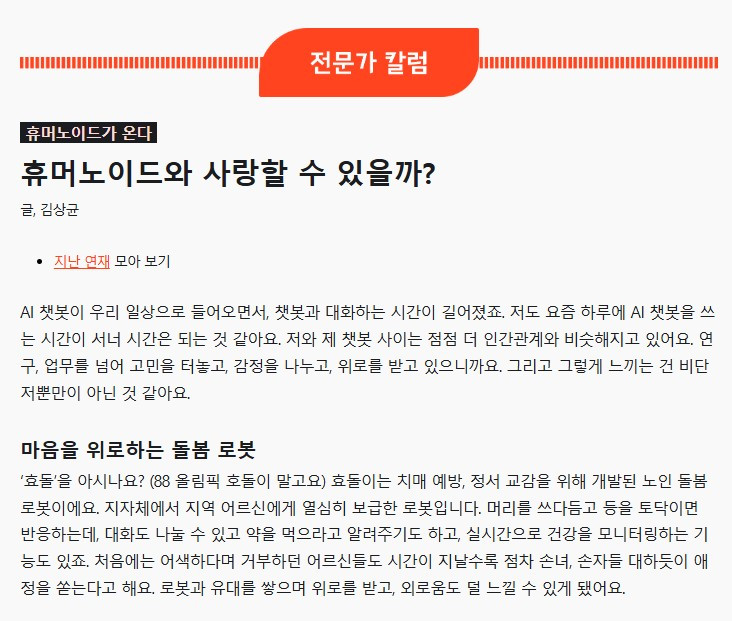 화면 캡처 2025-07-19 165402.jpg