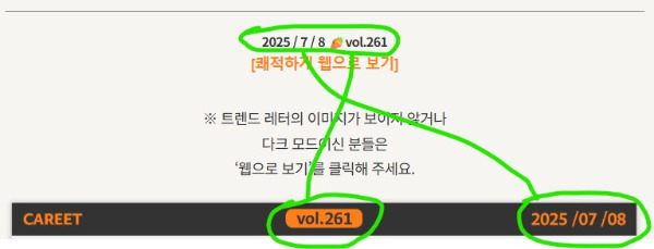 화면 캡처 2025-07-13 112710.jpg