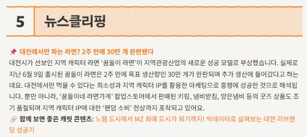 화면 캡처 2025-07-13 130259.jpg