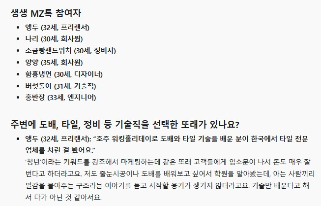 화면 캡처 2025-07-19 171507.jpg