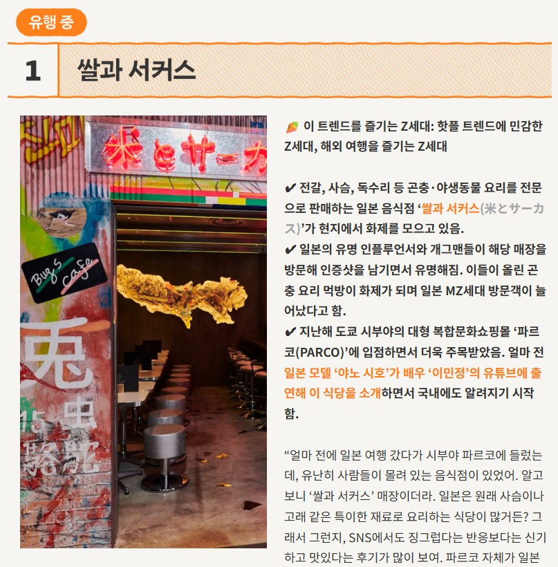 화면 캡처 2025-07-13 114555.jpg