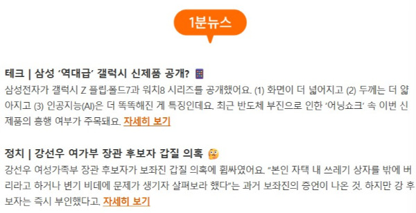 화면 캡처 2025-07-12 141921.jpg