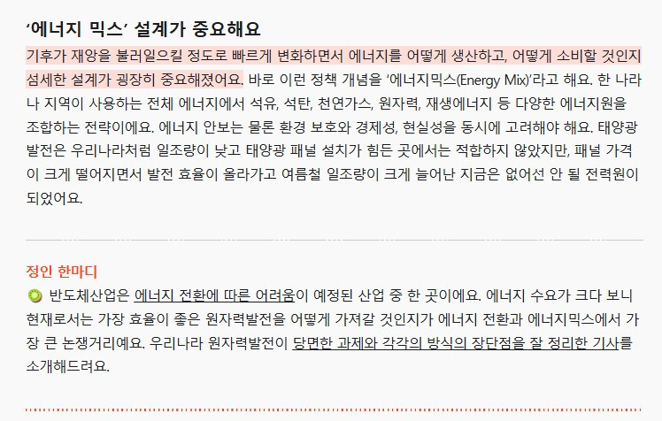 화면 캡처 2025-07-19 164017.jpg