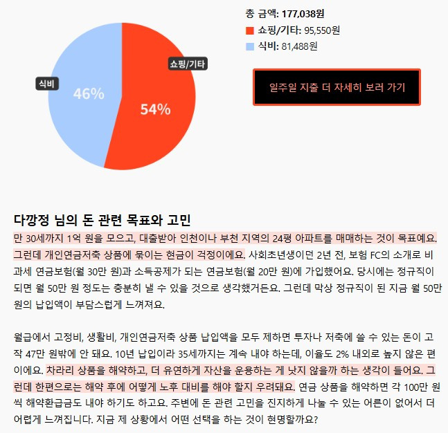 화면 캡처 2025-07-19 170339.jpg