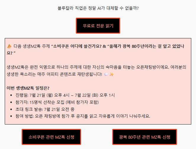 화면 캡처 2025-07-19 171531.jpg