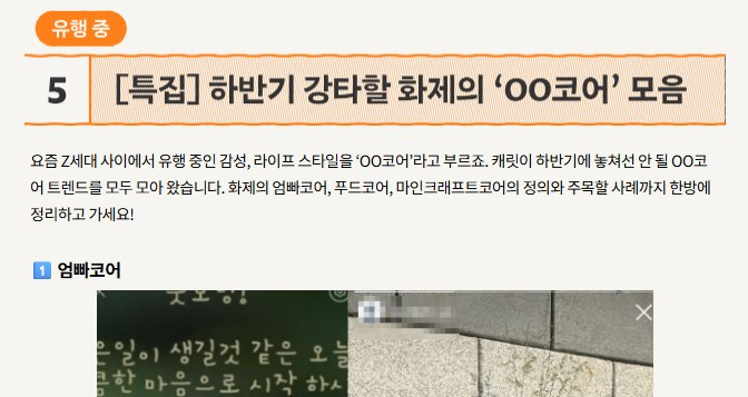 화면 캡처 2025-07-13 113519.jpg