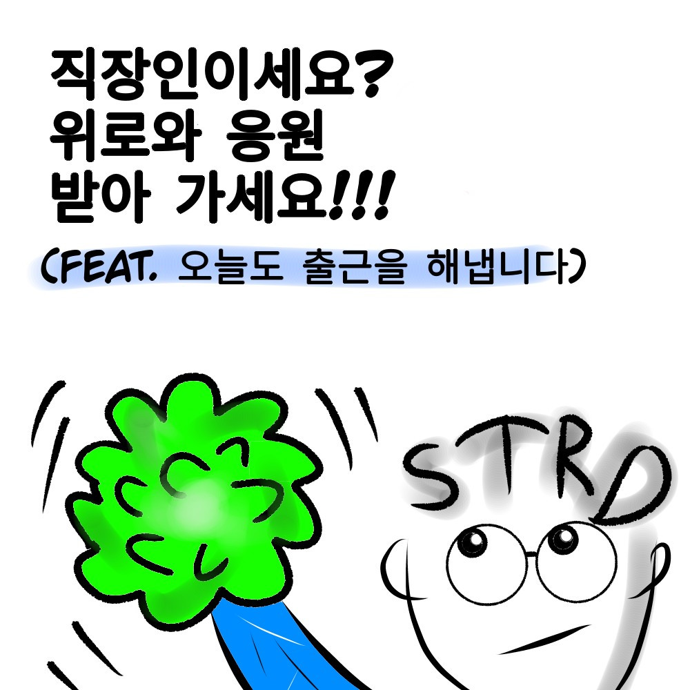 KakaoTalk_20220129_035259322 (1).jpg