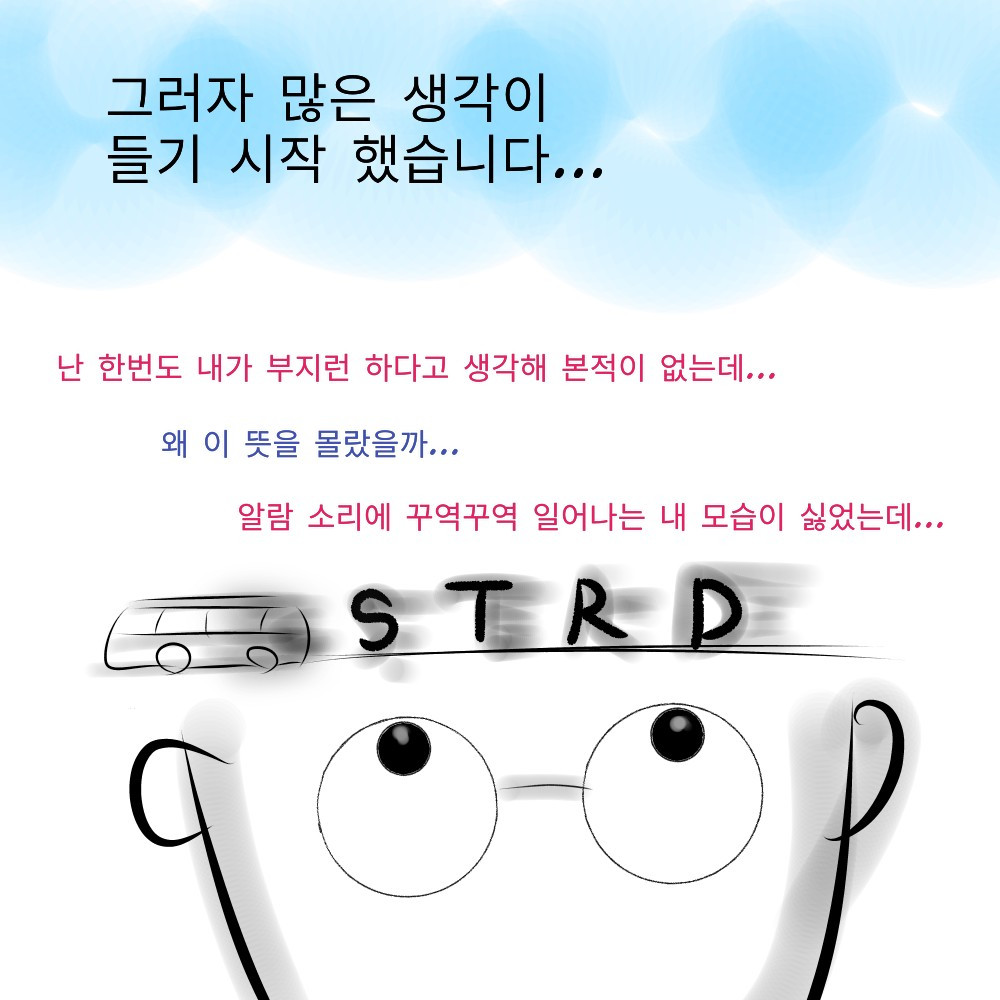 KakaoTalk_20220129_035259322_03 (1).jpg