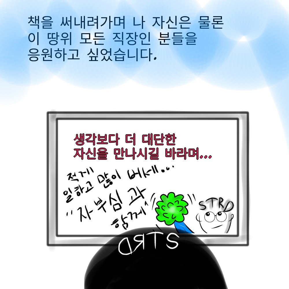 KakaoTalk_20220129_035259322_07 (1).jpg