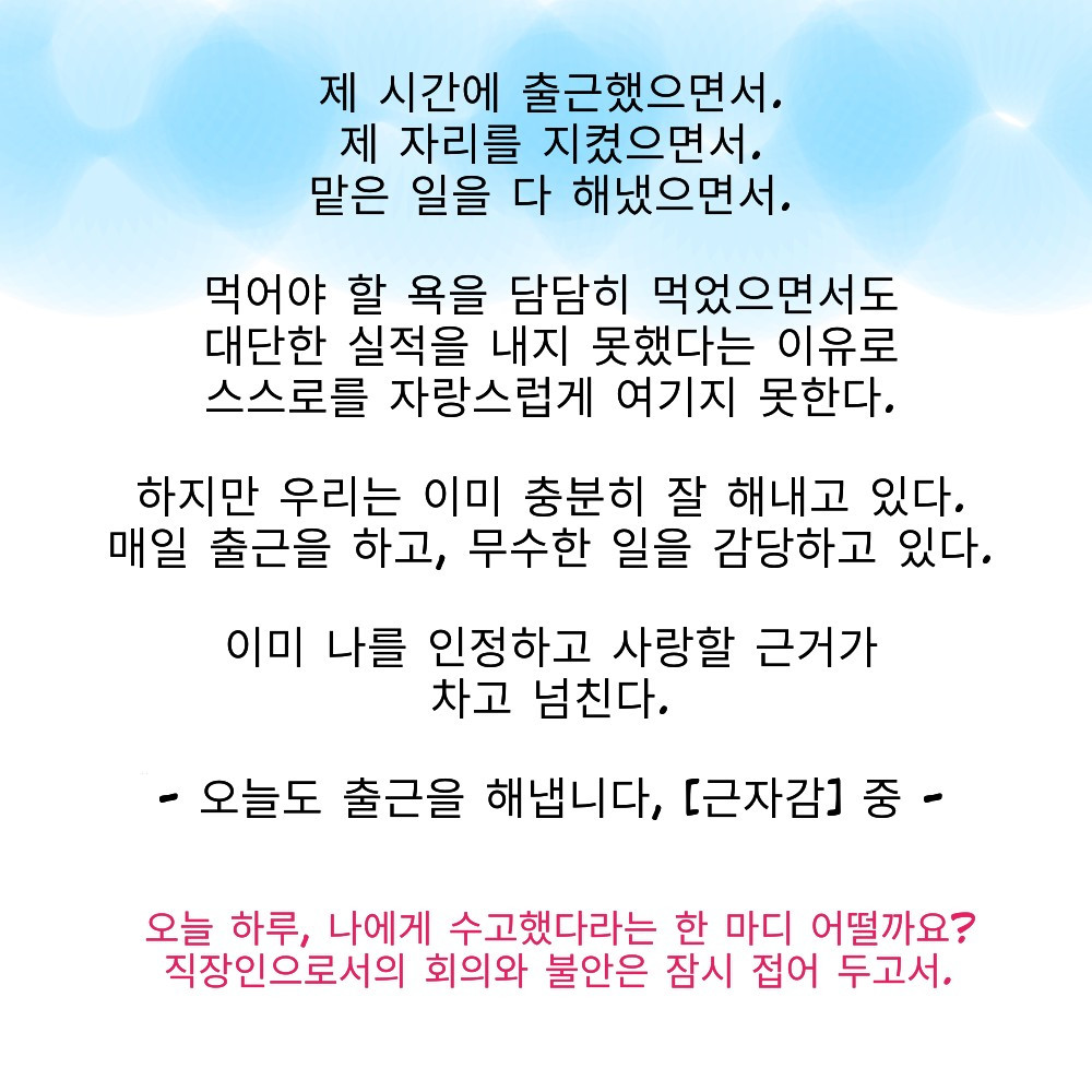 KakaoTalk_20220129_035259322_08 (1).jpg