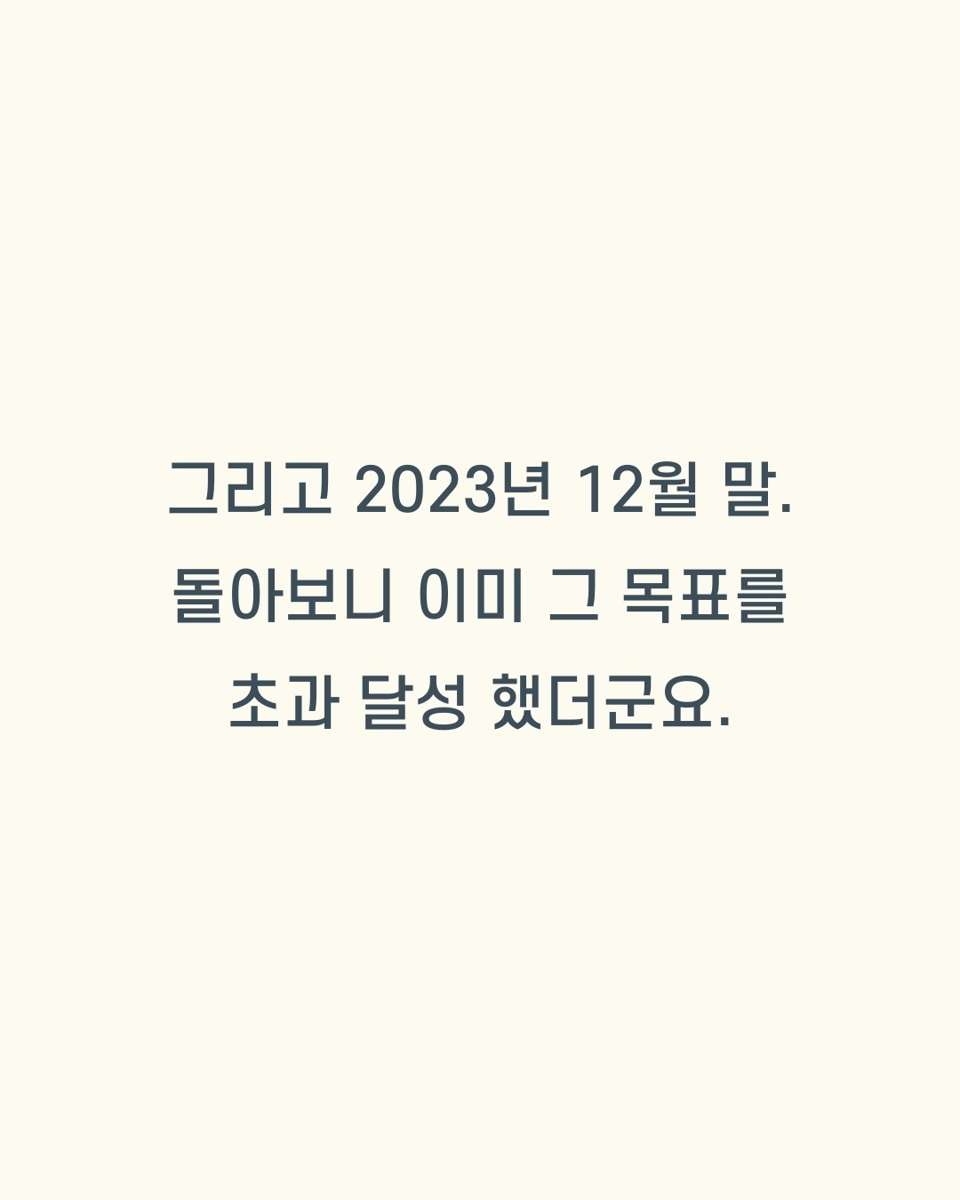 KakaoTalk_20231226_092332505_02.jpg