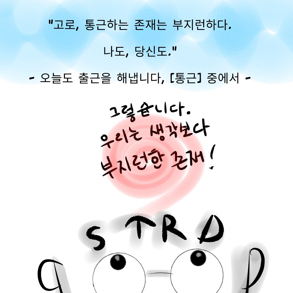 KakaoTalk_20220129_035259322_06 (1).jpg