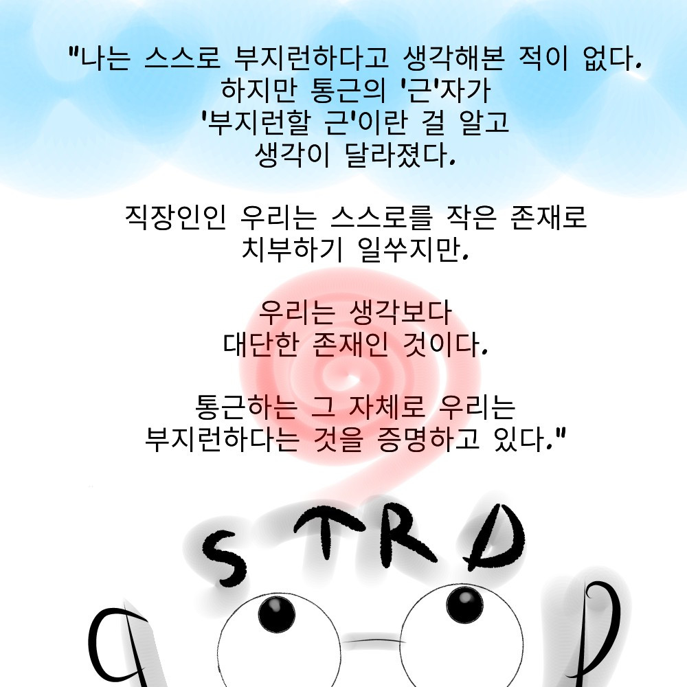 KakaoTalk_20220129_035259322_05 (1).jpg