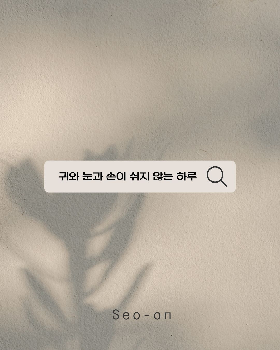 질문 검색창 알림 공지사항 카드뉴스 인스타그램 포스트.jpg