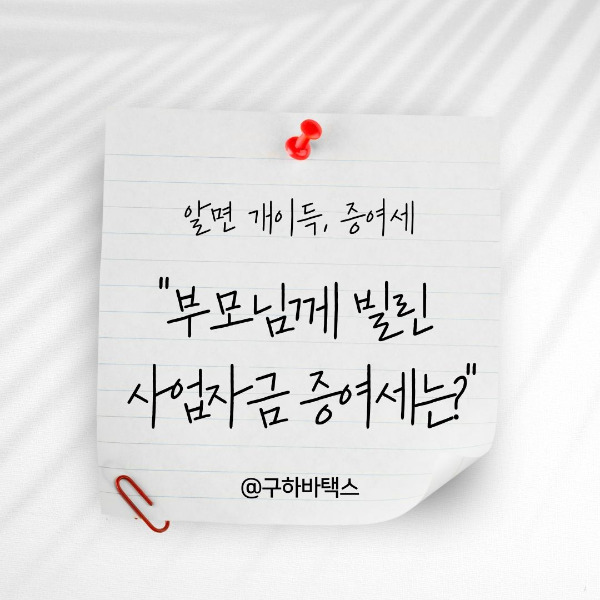 베이지색 심플한 이미지 명언 글귀 인스타그램 게시물 (9).jpg