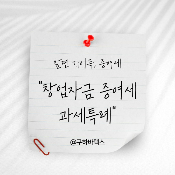 베이지색 심플한 이미지 명언 글귀 인스타그램 게시물 (8).jpg