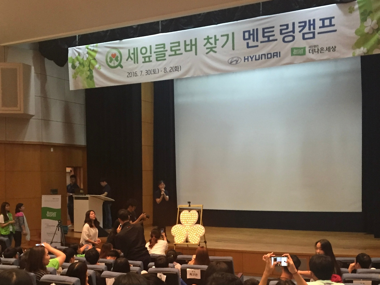 9. 마음의 빚.jpg