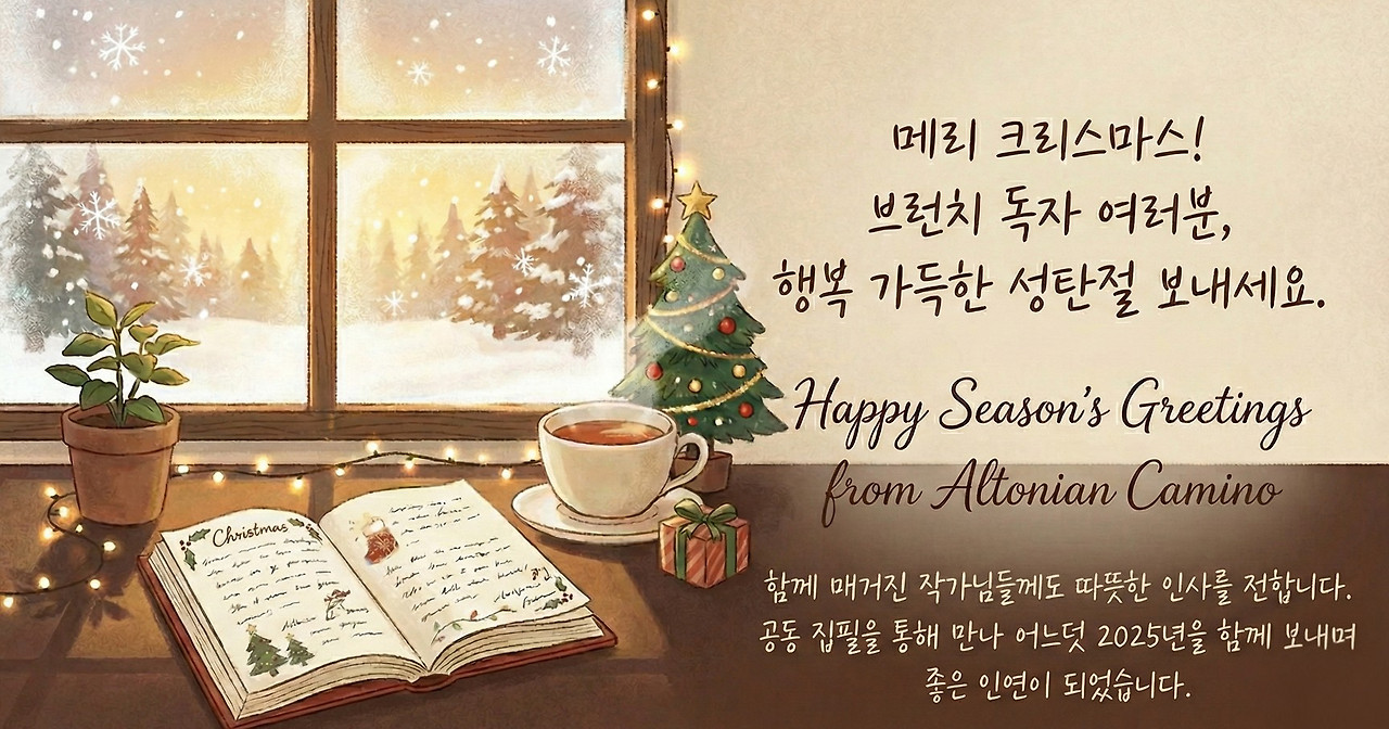 브런치 독자 인사카드.jpg