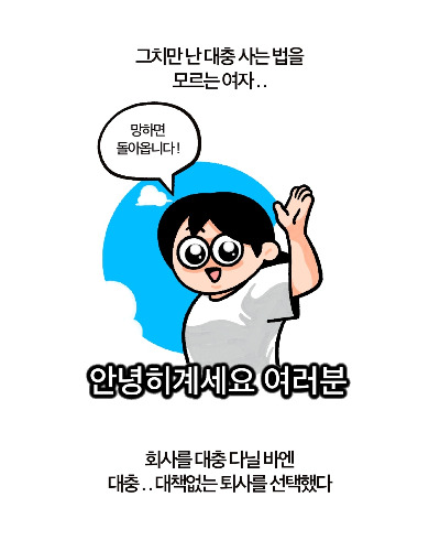 사운정믿 11-10.jpg