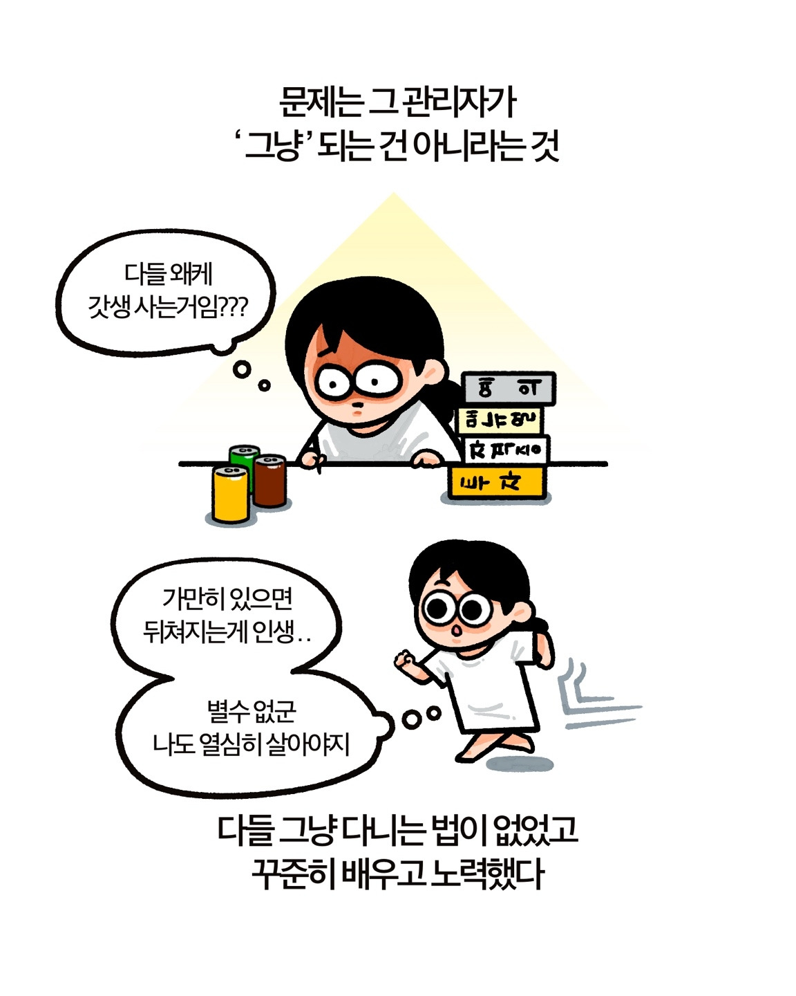 사운정믿 11-5.jpg