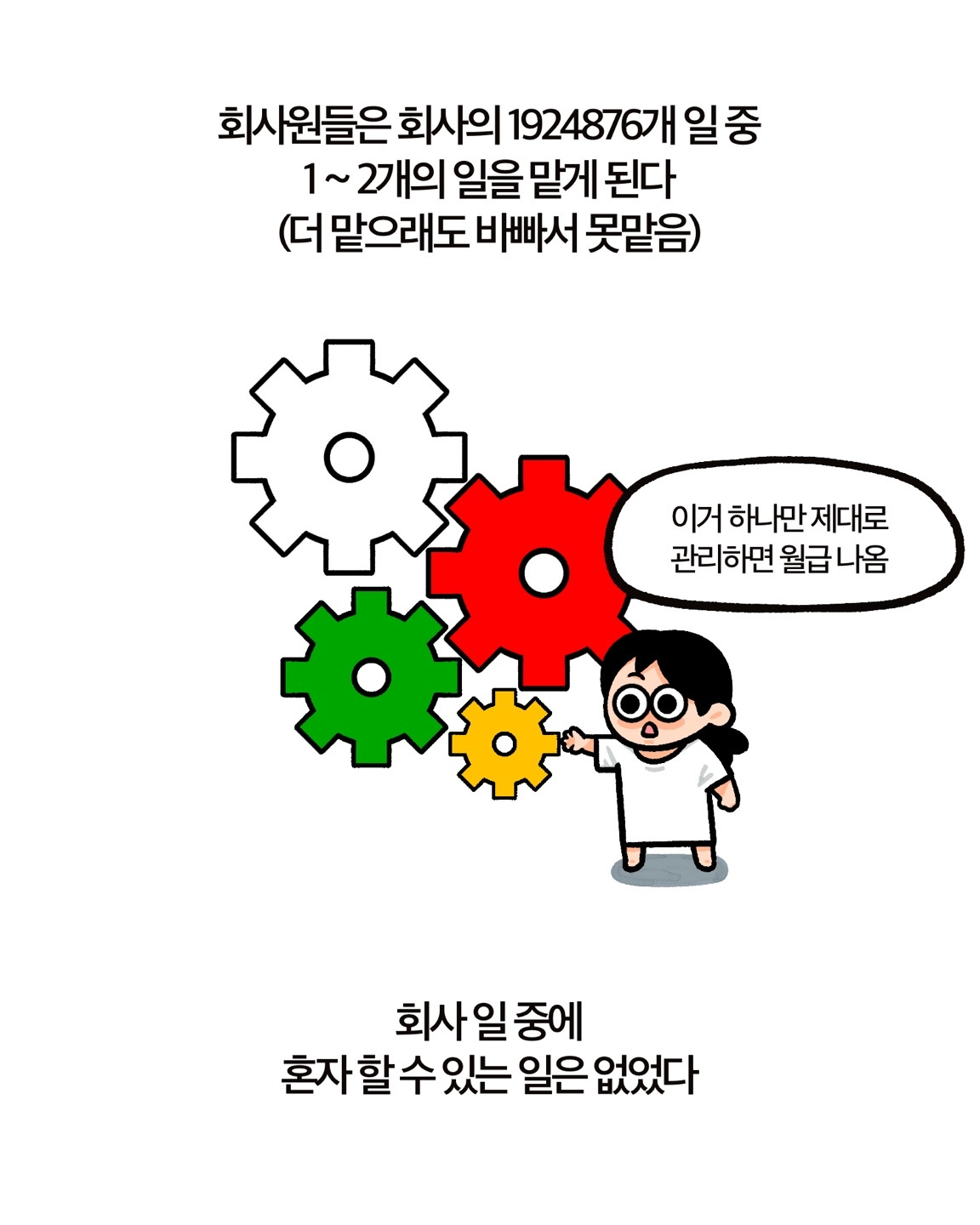 사운정믿 11-2.jpg