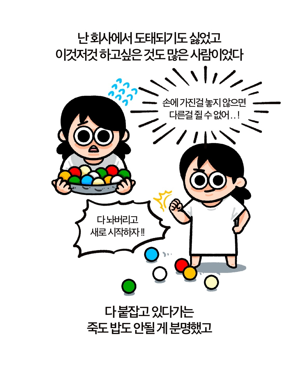 사운정믿 11-6.jpg