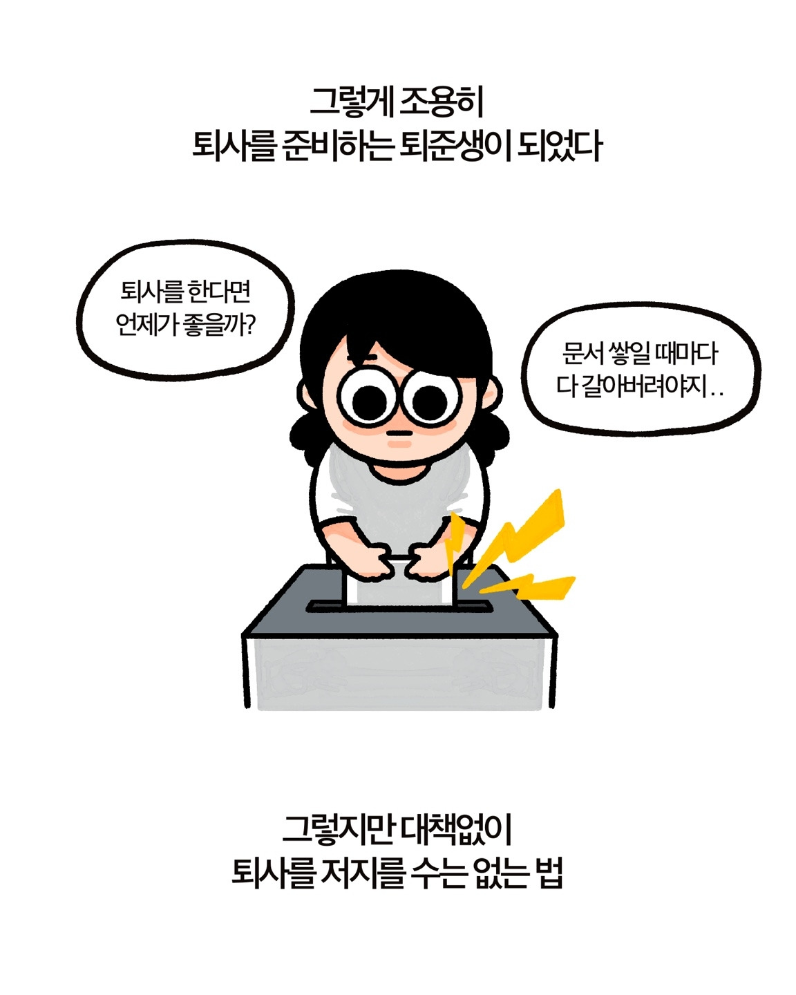 사운정믿 11-7.jpg