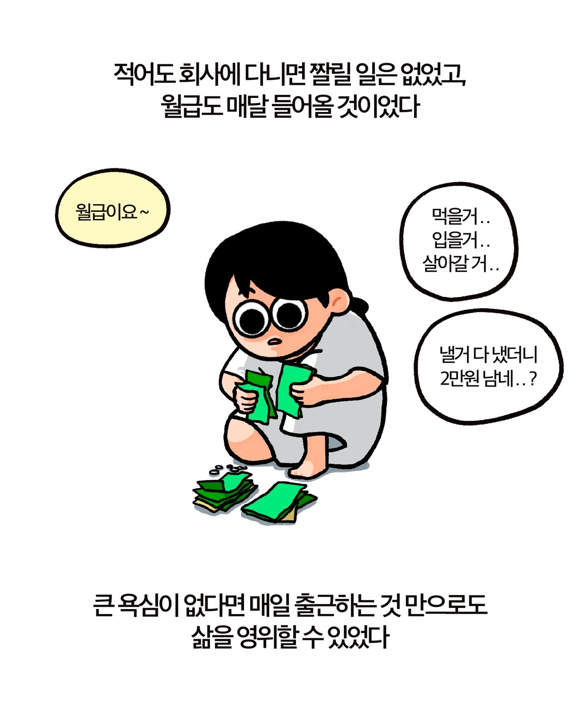 사운정믿 11-9.jpg